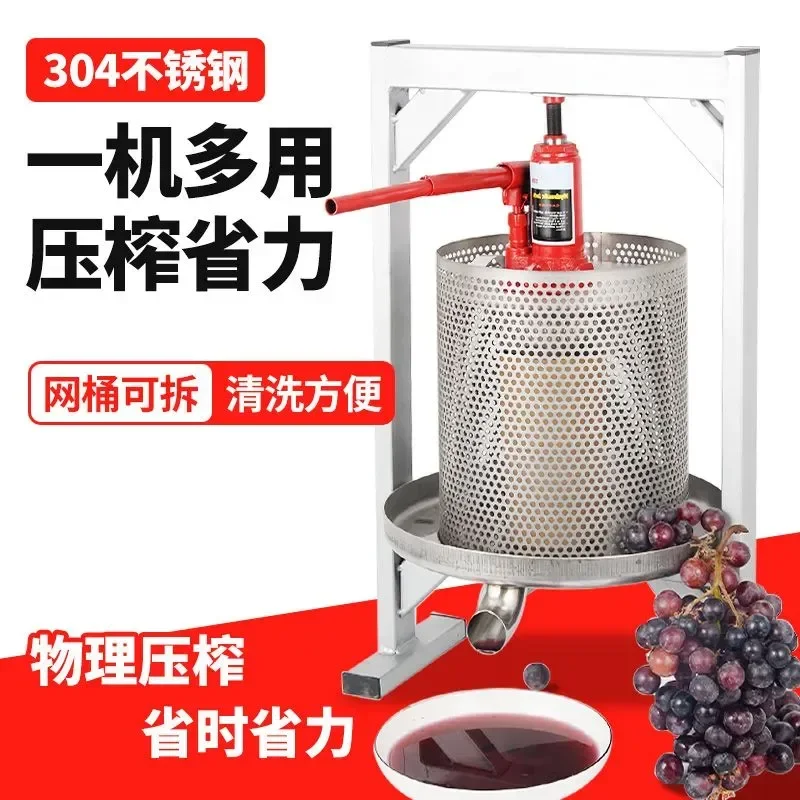 for Stainless Steel Press Jack Large Oil Residue Juicer Commercial Lees Grape Honey Squeezer Cake Press Sharing Product