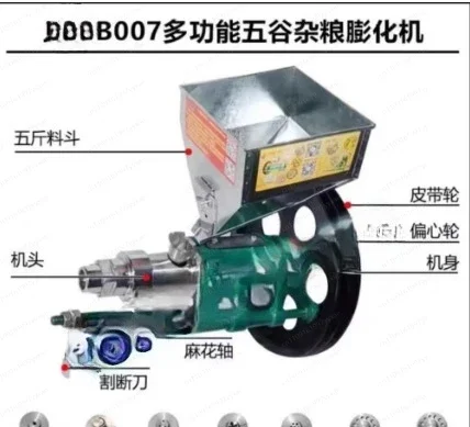 Expanding machine grain elbow hollow rod multi-functional new long shaft B007 Expanding machine accessories Daquan