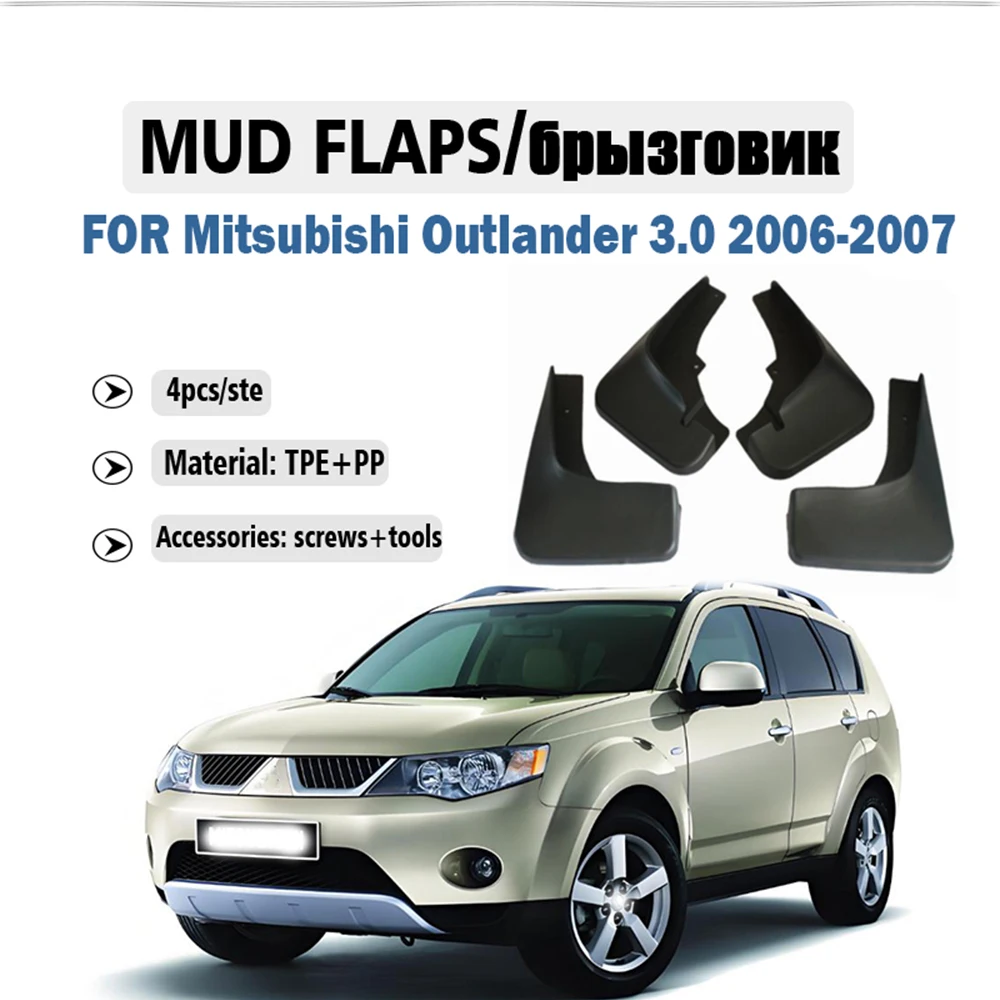 

FOR Mitsubishi Outlander 3.0 2007 2008 Mudguard Fender Mud Flap Guards Splash Mudflaps Car Accessories Front Rear 4pcs