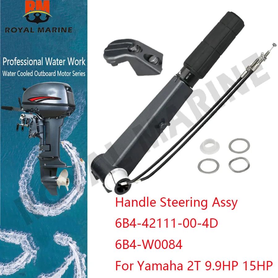

Boat Engine Handle Steering Assy 6B4-42111-00-4D 6B4-W0084 With Cable For Yamaha Outboard Motor 2T 9.9HP 15HP 6B4-W0084-00 Parts