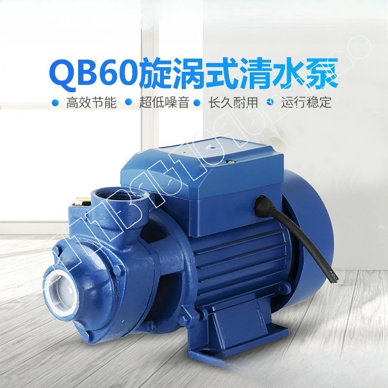 QB60 Self-priming Water Pump Vortex Centrifugal  Tap Water Pipeline Pressurized Pump Solar Booster Water