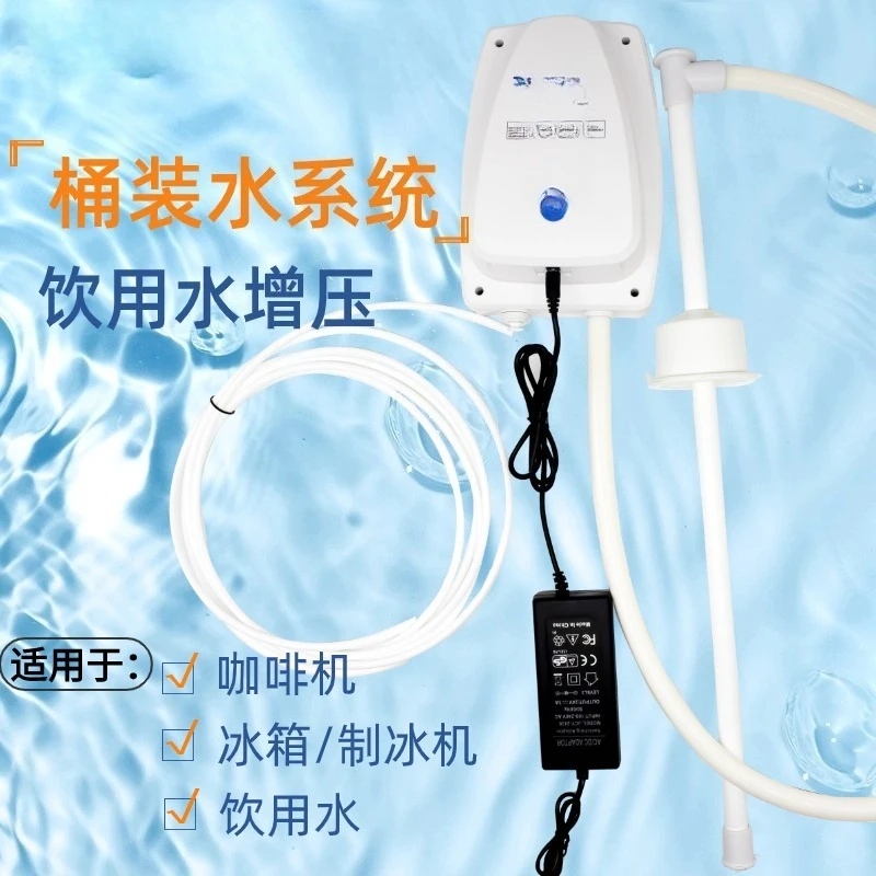 Barreled water electric, water pump drinking water automatic water supply pump water outlet drinking water elect