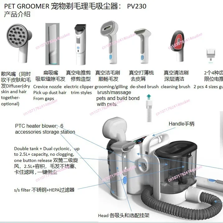 2024 new pet suction cat hair removal device household wireless vacuum cleaner hair suction device big suction