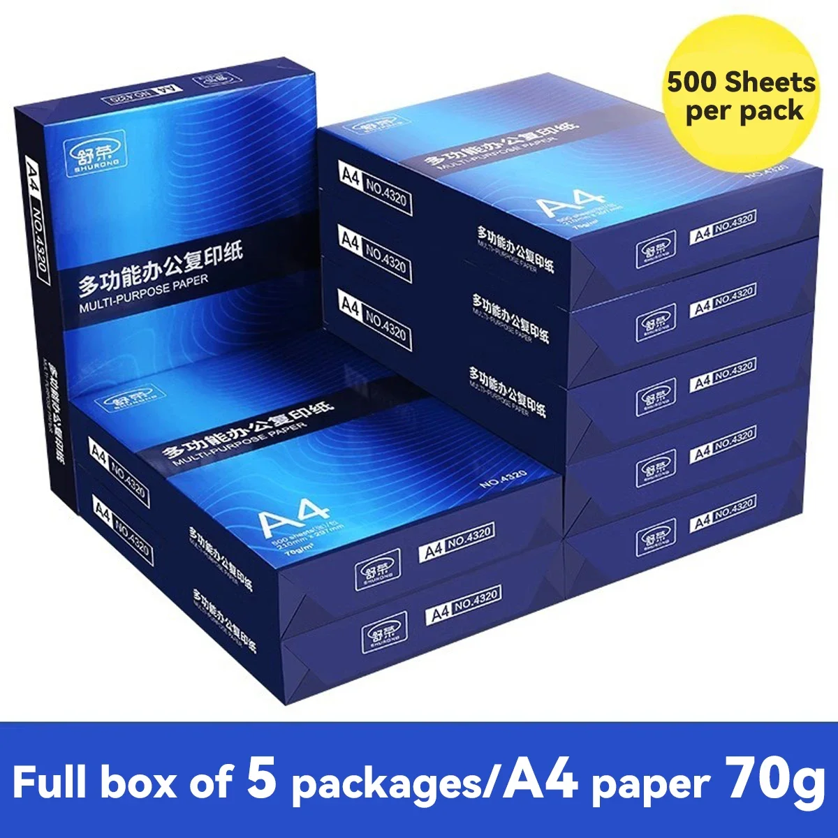 500/2500 Vellen A4 Printpapier 70/80g Laser/Inkjet Compatibel Verzegelde Verpakking Kantoor/Thuis/School Premium Dubbelzijdig Kopieerpapier
