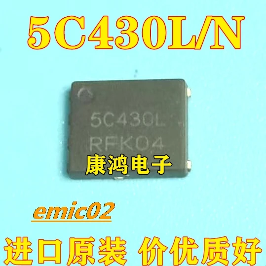 

10 шт., Оригинальные запасные части NTMFS5C430N5C430L QFN MOS