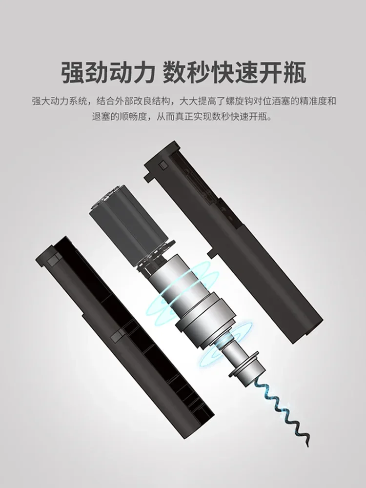 Wine Corkscrew Charging Set Household Automatic Grape Wine Wine Opener Bottle Screwdriver Electric Bottle Opener