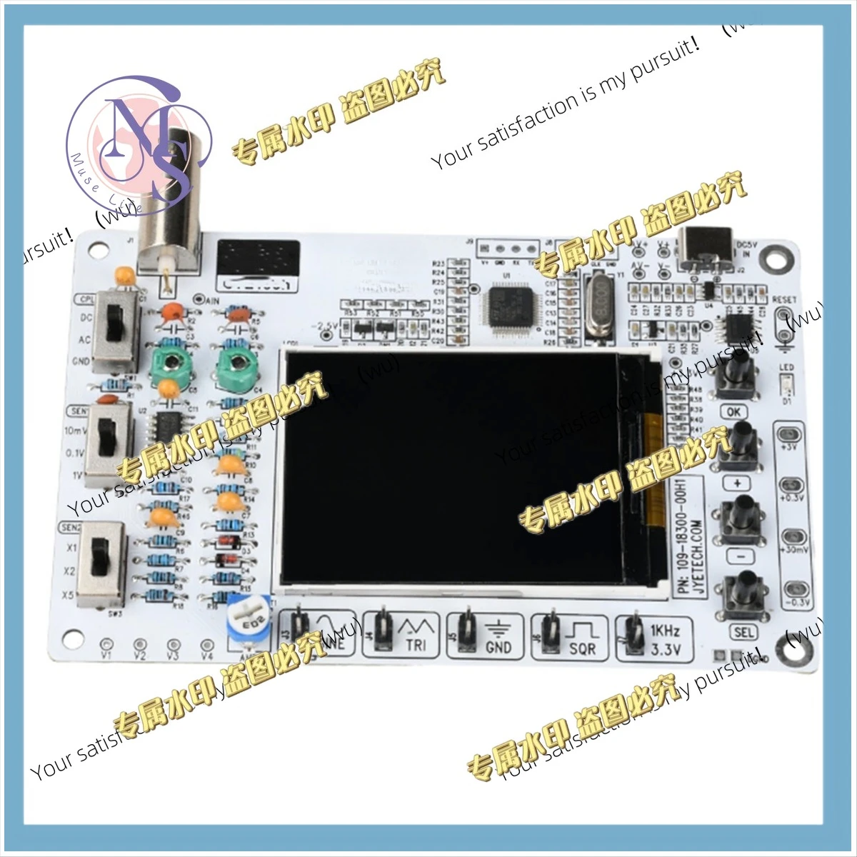 Suitable for SUPER HOT 5V DSO183 Digital Oscilloscope DIY Parts Teaching Beginners Practical