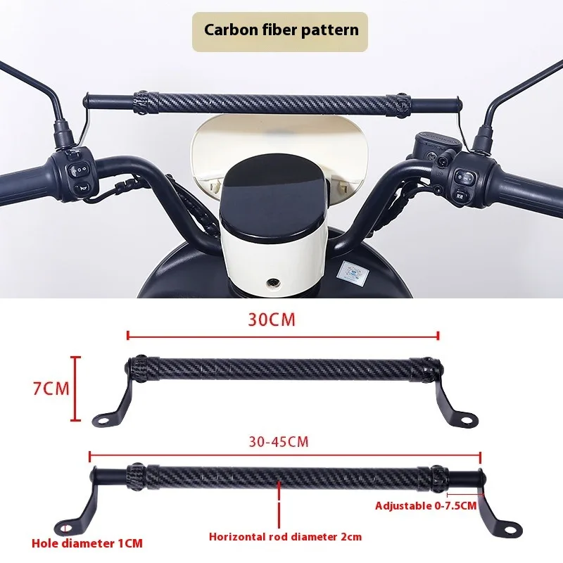 Motorcycle Balance Bar, Electric Handlebar Extension Bar, Telephone Bracket, Carbon Fiber Crossbar, Handlebar - Image 6