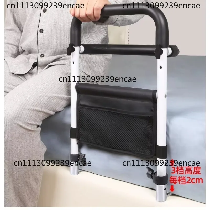 elderly fall prevention bedside armrests nursing   pregnant women get up