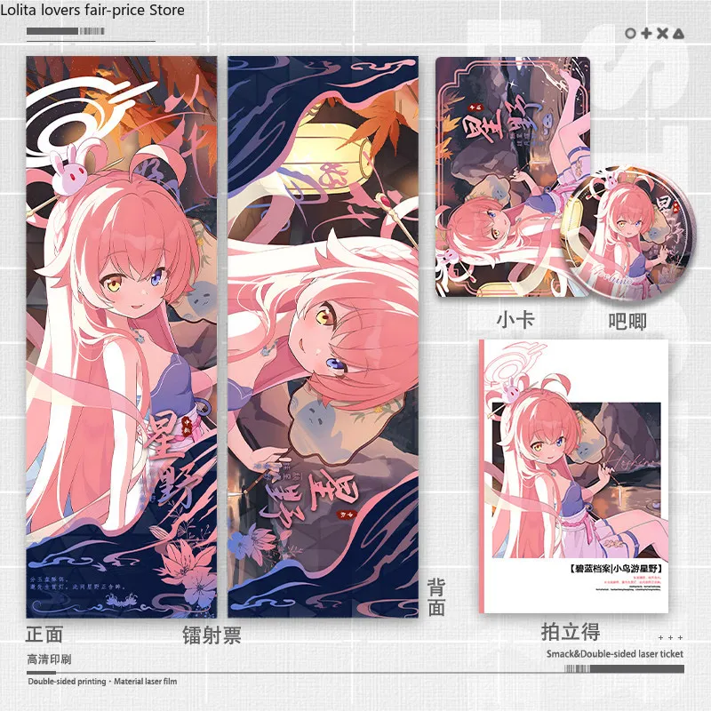 2026 Blue Archive Takanashi Hoshino Mid‑Autumn Festival Merch Set Laser Ticket Tinplate Badge Photocard Polaroid‑Style Card