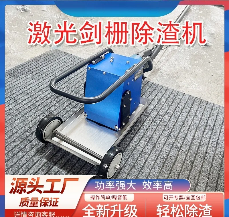 Heavy Duty Laser Cutting Slag Removal Machine Factory Direct Rack Type Dross Cleaning Equipment High Power Intelligent Deburring