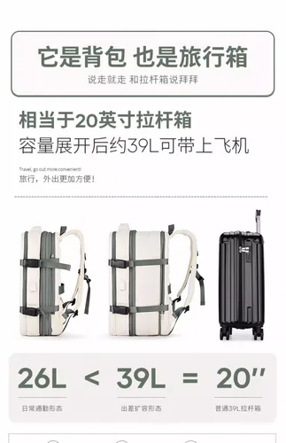 Imagen 2 del producto Bolsas de gran capacidad para negocios, mochila de carga multifuncional expandible, mochila de viaje para avión, bolsa para portátil, equipaje Ma