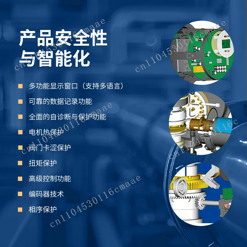 Partial Rotary Valve Electric Device, Flameproof Adjustable Type, Built-in Overheating Protection FRY-16