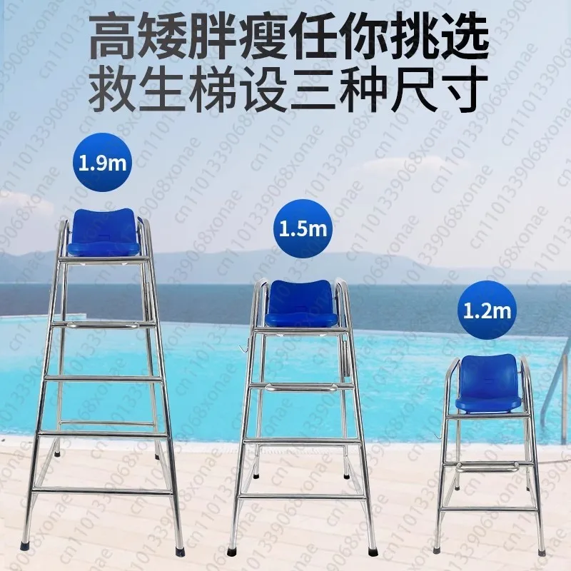 Swimming Pool Life-saving Chair Observation Platform 304 Set Swimming Pool Supplies