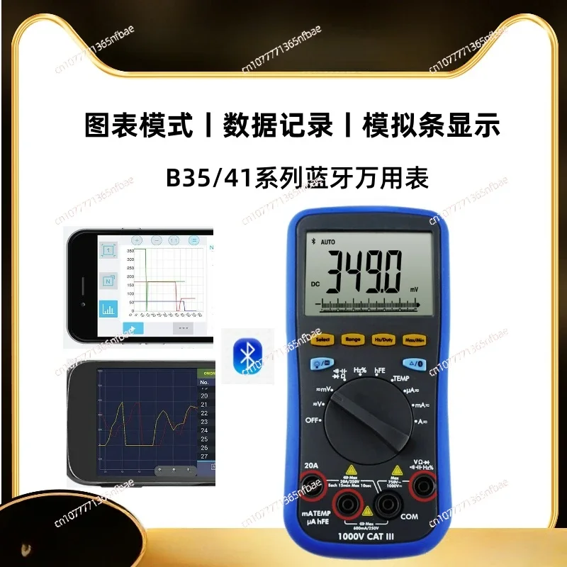 Digital Multimeter B35T + Bluetooth High-precision Data Recording Electrical Digital Display Automatic Universal Meter Anti-burn