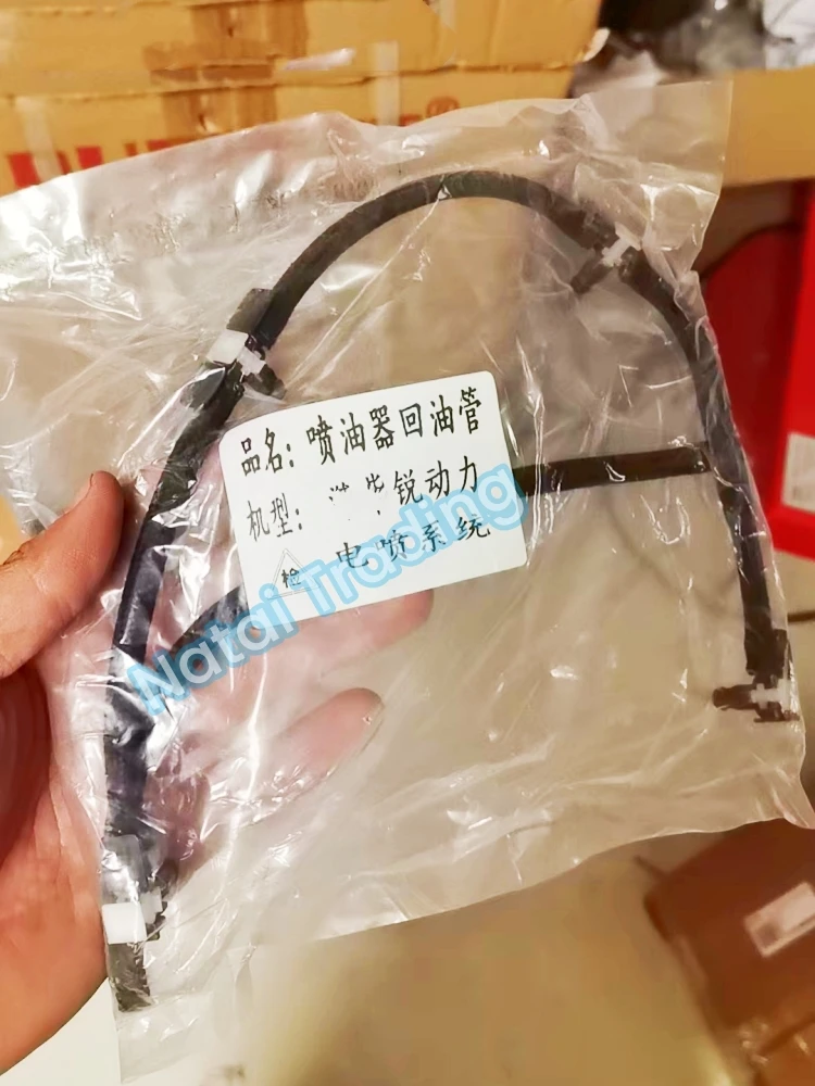Diesel Common Rail Injector Oil Return Tube Connector for Hyundai Tucson