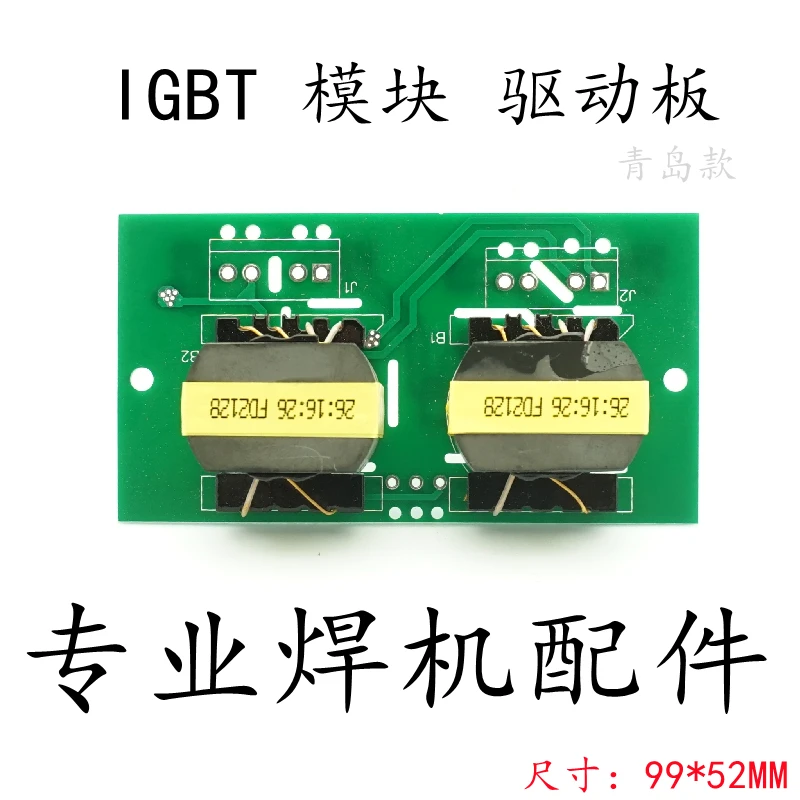 D28 Welder Drive Plate Rebar Butt Welding Machine ZX7 630 Module Drive IGBT Module Drive Board