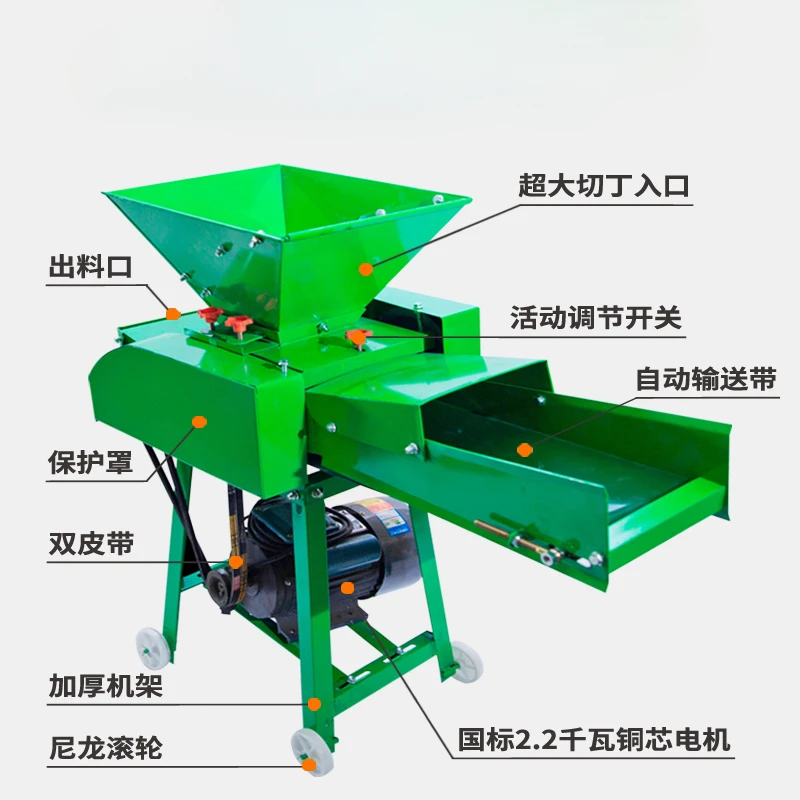 Fully automatic wet and dry multi-functional grass cutter crusher 220V corn straw cattle and sheep breeding grass crusher