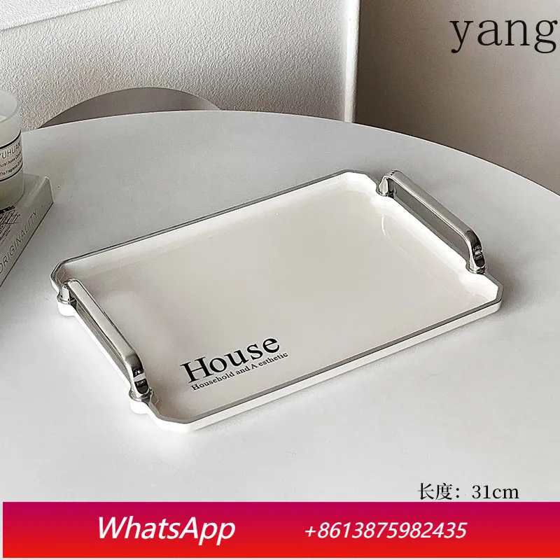 

CX light luxury tea tray, household living room rectangular teacup water cup tray