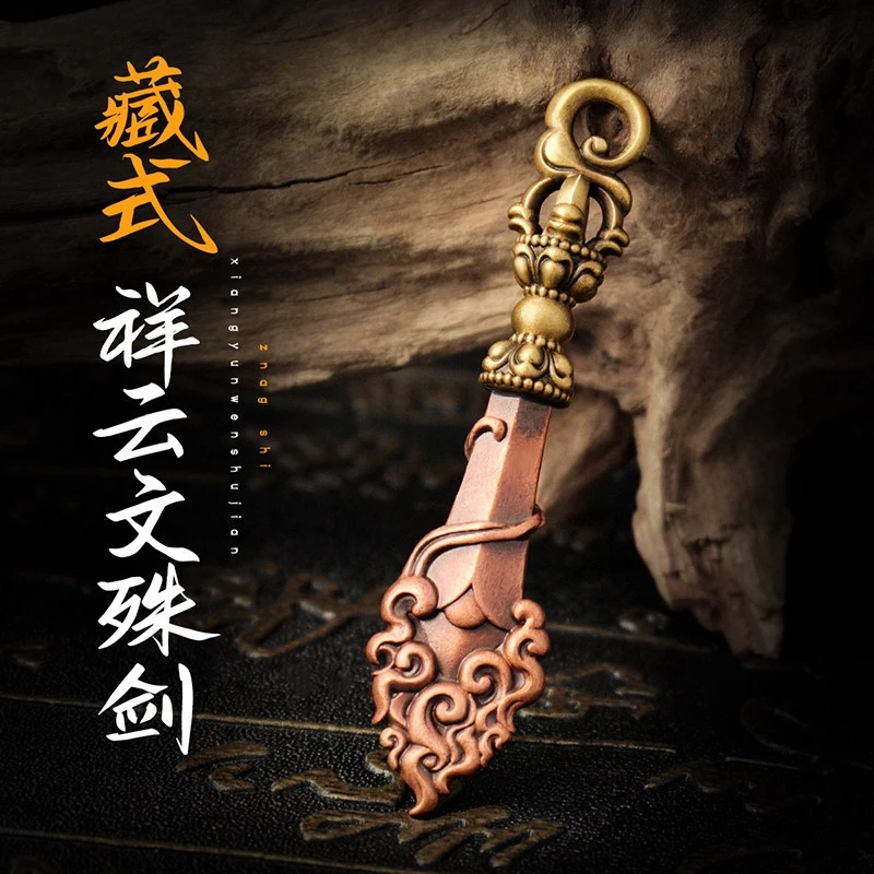 Blessing Manjusri Sword Pendant For Men Jewelry Personality Relief Flame Auspicious Clouds Necklace Male Choker Accessories
