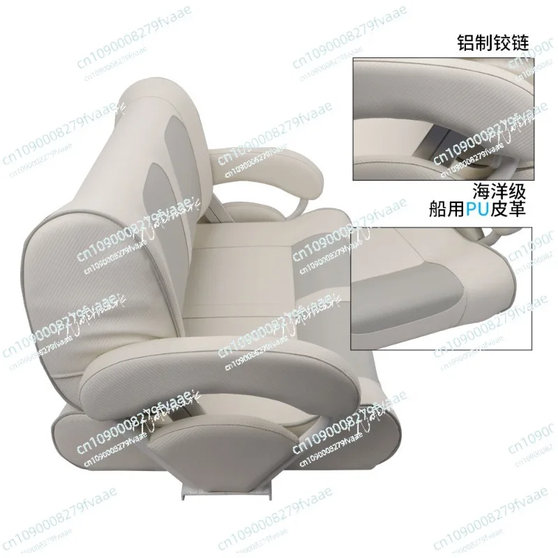 Marine Sofa Seat, Yacht Speedboat Double Sofa Seat, Marine Hardware Accessories Driving