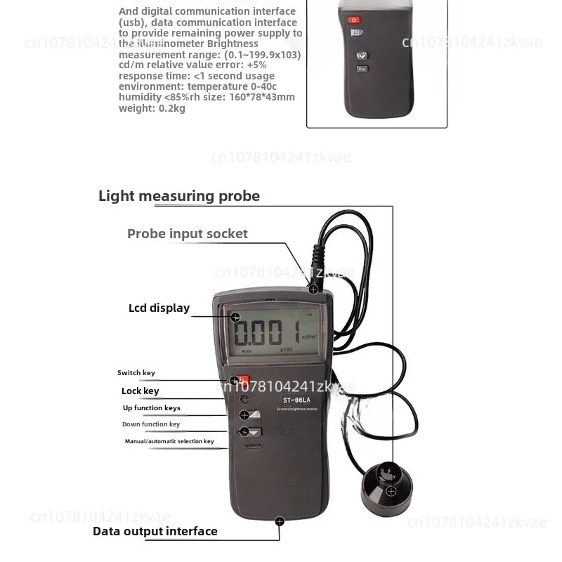 Screen Luminance Meter  Display, Light Intensity Meter Light Meter ST-86LA