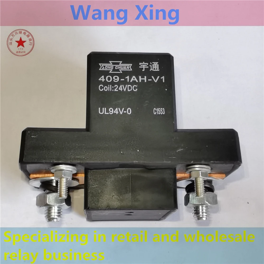 409-1AHH-V1 24VDC 409-1AH-V1 24VDC 9329-00470 6072 409-1AH-V1 M01 24VDC Relé de potencia electromagnética