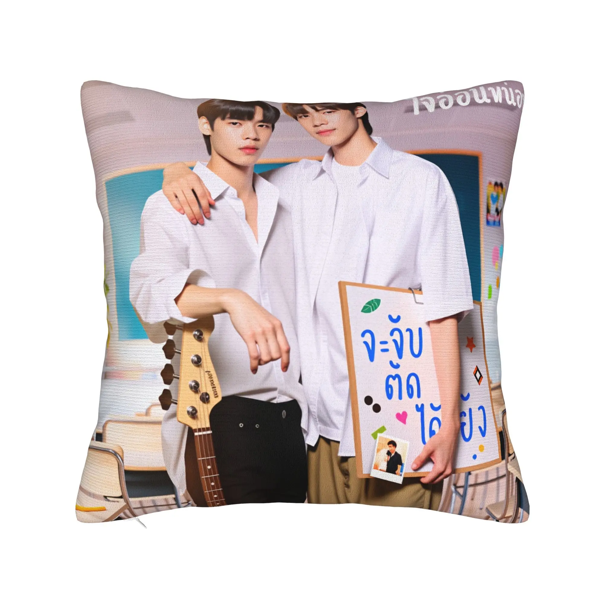 Pillow Cover Duang Thailand TV Series With You  Kawaii Pillow Case For Sofa Couch Bed Living Room Pillowcases