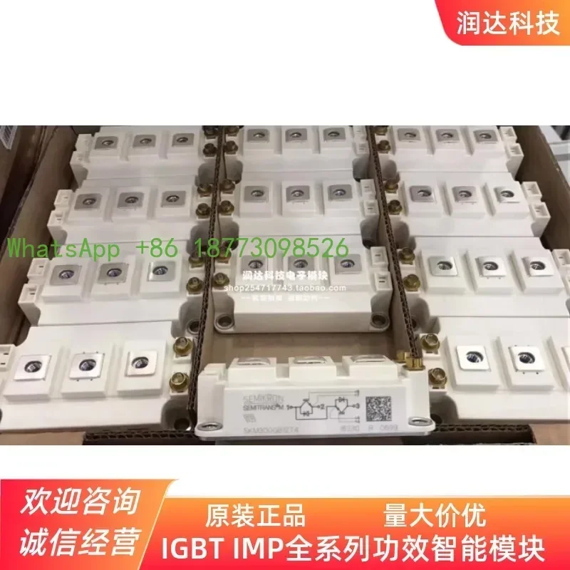 

SKM400GB128D SKM300GB12T4 SKM400GB12T4 200GB126D 300GB176D (1 шт.)