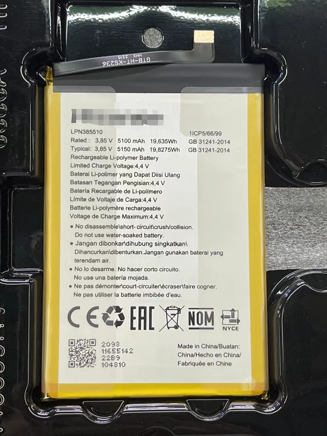Original New Battery for Hisense E60, H60 Lite, HLTE240E, LPN385510