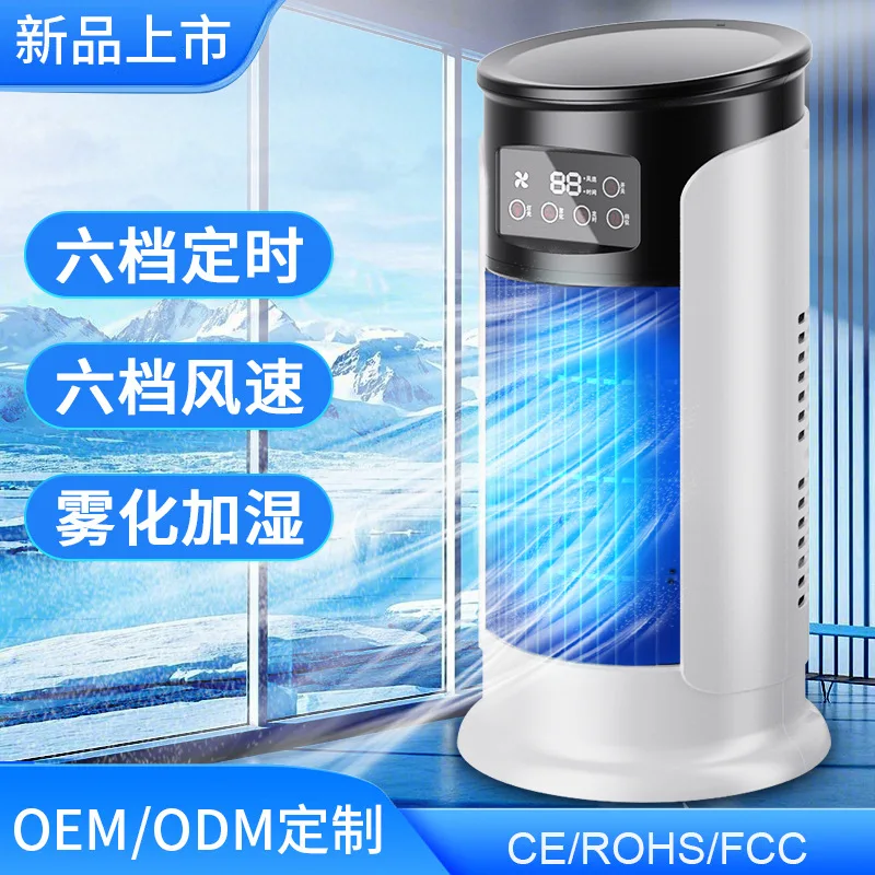 explosion air conditioner fan cooling fan home desktop office humidification fan refrigeration usb timing air cooler