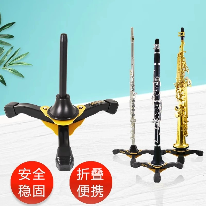 

Clarinet Clarinet Flute Stand Saxophone Universal Folding Shelf Vertical Display Stand