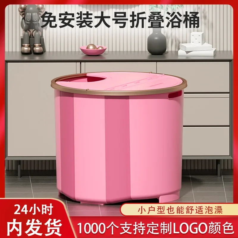 Household Round Adult Bath Bucket Foldable Large Bath Bucket Plastic Thickened Adult Bath Artifact