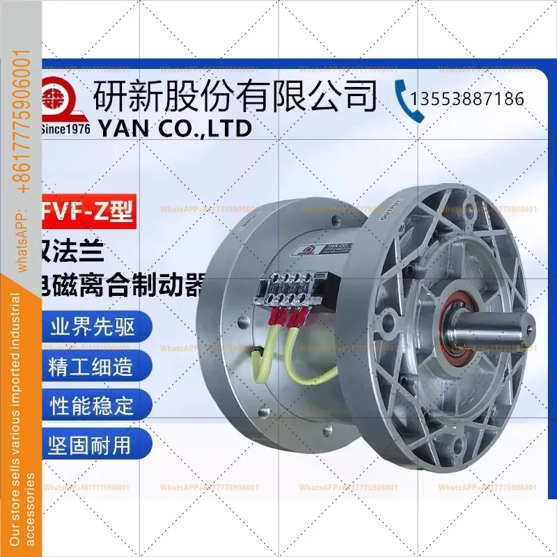 EFVF-Z-050: La Solución Definitiva para Clutch Electromagnético y Freno en Equipos Industriales