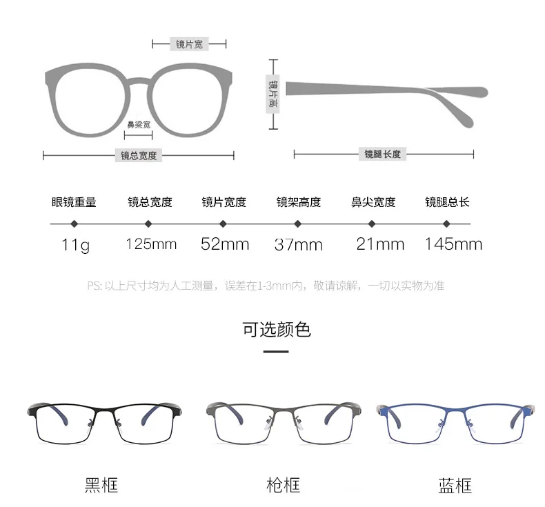 Anti-Blue Light Myopia Glasses Finished Business Men Women Metal Square Prescription Eyeglasses Diopter 0 -0.5 -1.0 -1.5 To -6.0