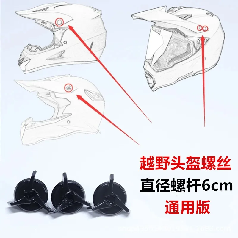 

5sets Screw Diameter 6CM Universal Motorcycle Riding Rally Off-road Helmet Brim Plastic Screw Accessories