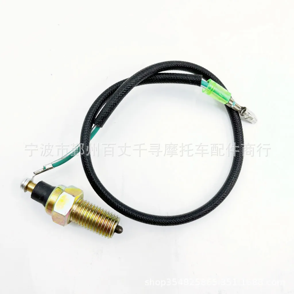 Reverse Gear Switch with Wiring Harness, Compatible with Hisun HS700 700CC UTV