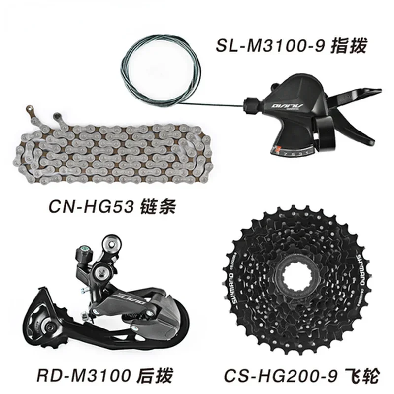 

Alivio M3100 1x9 speed SL RD SGS CS-HG200-9 32T CN HG53 chain cassette REAR Derailleur