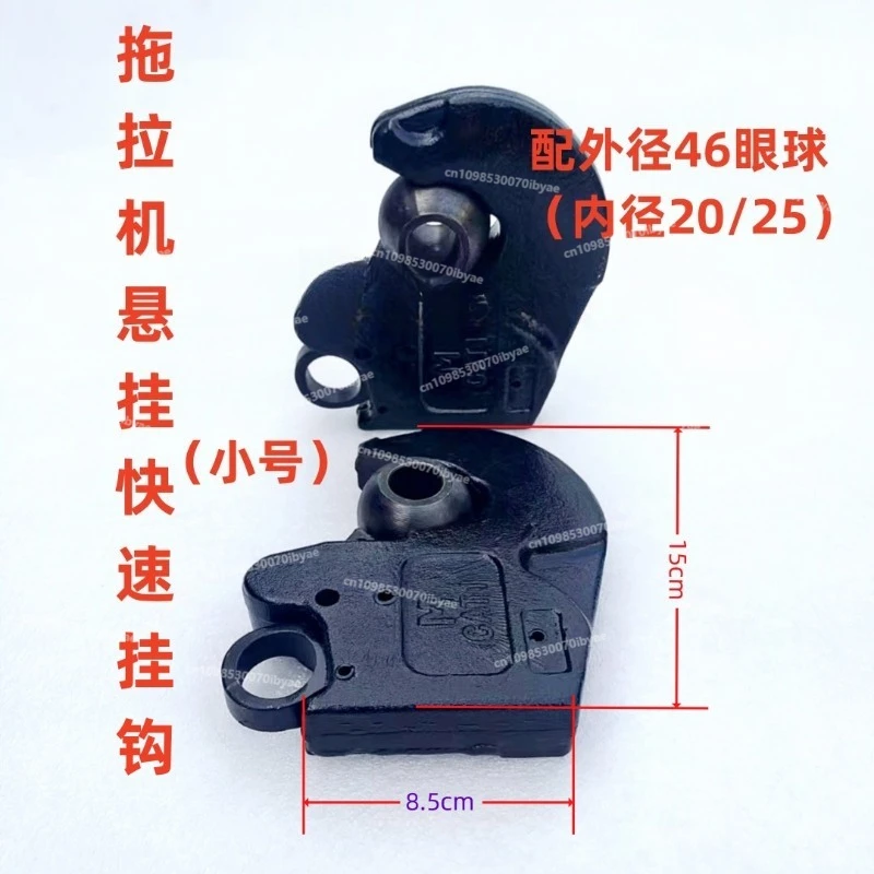 New Agricultural 20-120-300 High Horsepower Tractor Suspension Quick Hook Joint Artifact Hook Automatic Buckle