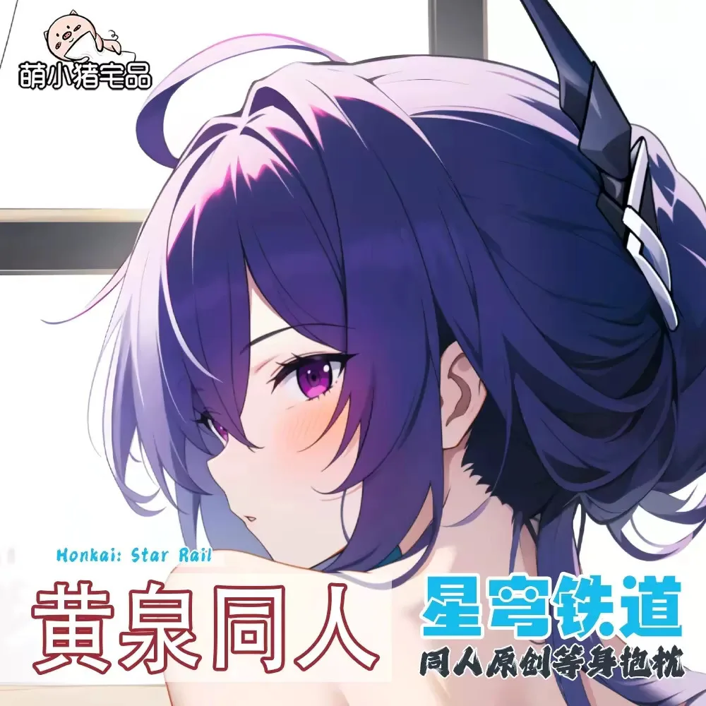 

Honkai: Аниме Star Rail Acheron Dakimakura 2WAY Hing Body Наволочка Отаку Наволочка Чехол MXZ