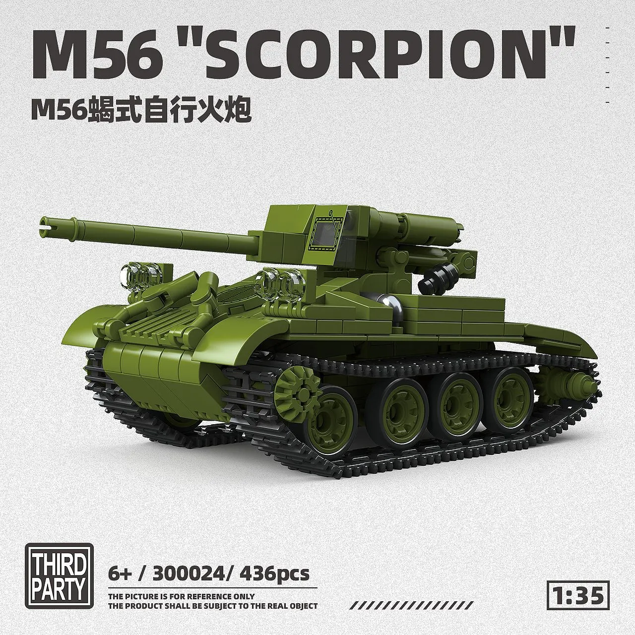 

436pcs US Military M56 Scorpion Self-Propelled Howitzer NO.300024 Model Toy Brick War Tank Educational Building Blocks for Kids