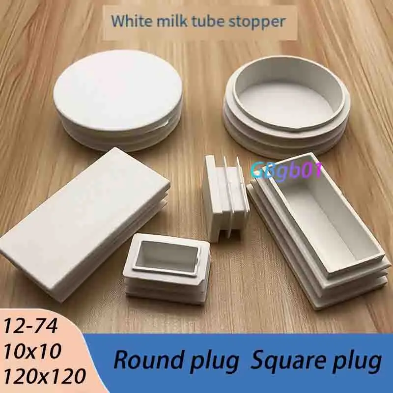 White Plastic Stainless Steel Square Pipe Plugs Hole Seal Caps Waterproof Cover Furniture Feet Pads for Home And Office