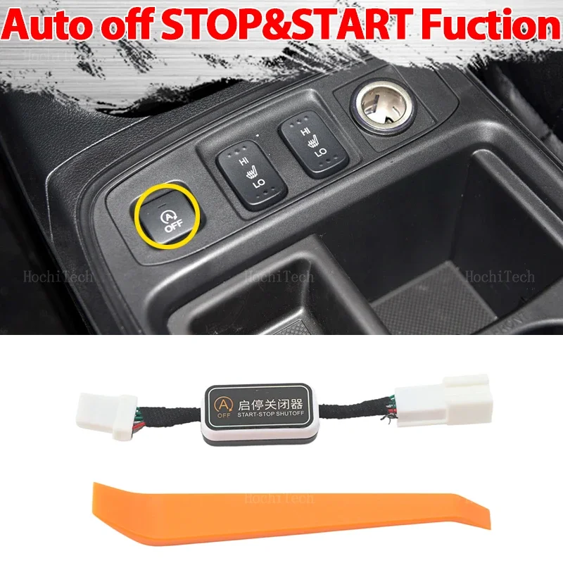 Automatic Stop Start Engine System Off Cable Plug and Play Eliminator For Honda CR-V  CRV 2015 2016