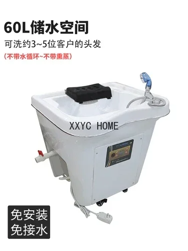 Beauty Hair Care Shampoo Basin Constant Temperature Water Circulation Fumigation Water-Free Movable Head Treatment Basin