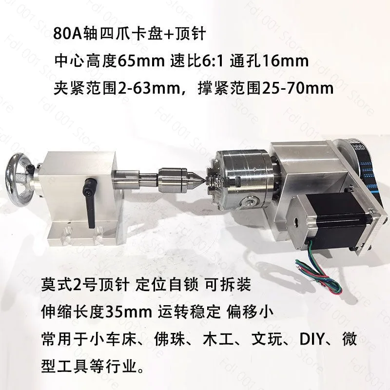 4th A Axis Rotary Table 80/100mm Chuck Tailstock Dividing Head for Stereoscopic Engraving