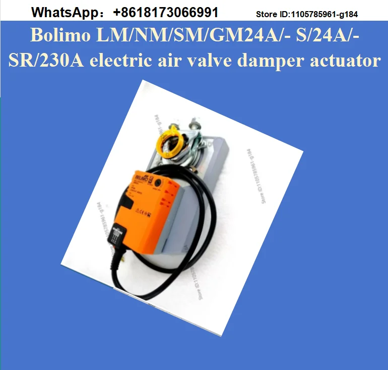 Bolimo LM/NM/SM/GM24A/- S/24A/- SR/230A electric air valve damper actuator