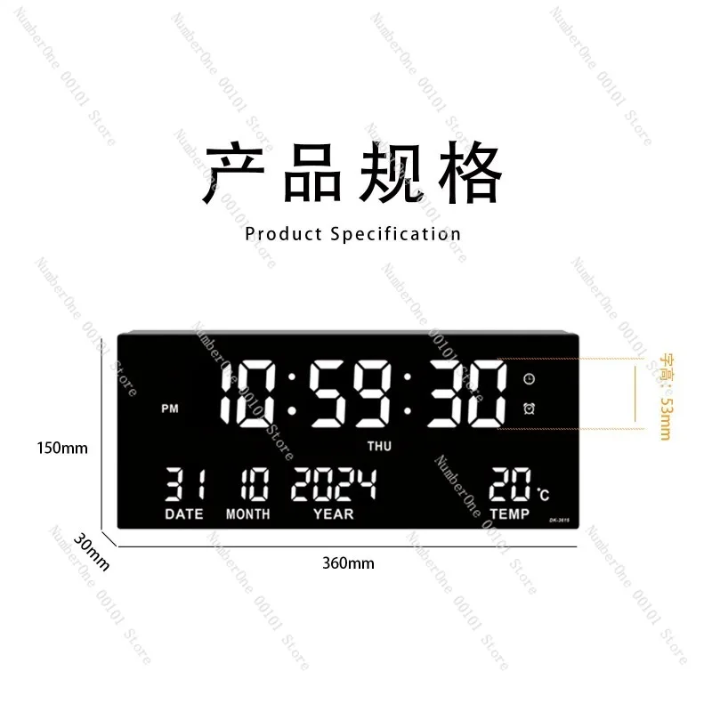 Classic LED Plug-in Wall Clock, Multifunctional Smart Digital Clock for Living Room, Perpetual Calendar Electronic Timepiece