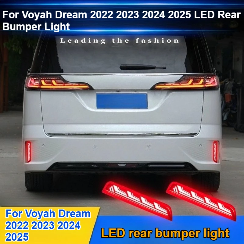 For Voyah Dream 2022 2023 2024 2025 LED Rear Bumper Light Upgrade Brake Warning Light Turn Signal Navigation Light Accessories