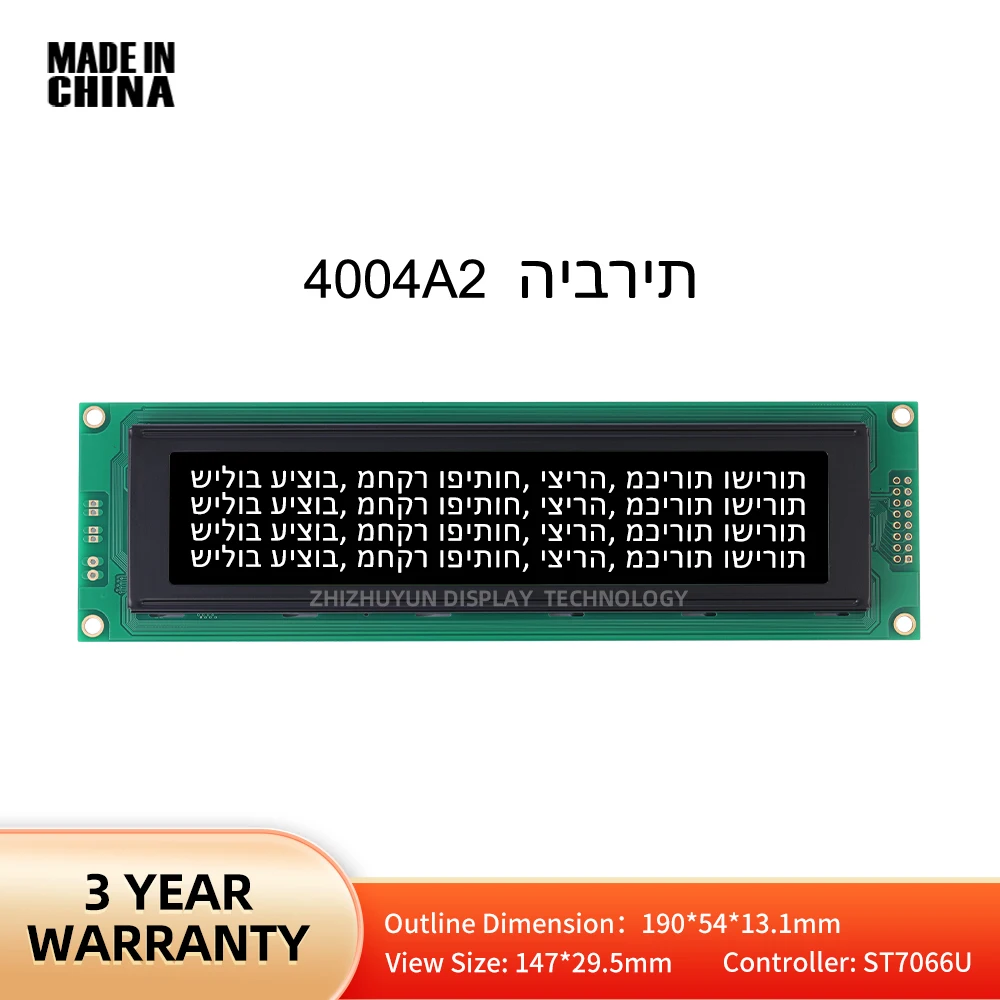 شاشة عرض وحدة LCD بشخصية هيبرو ، غشاء أسود BTN ، وحدة تحكم بإضاءة خلفية LED ، ST7066U ، 4004A2