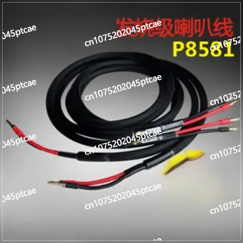 Hifi Exq Uis Banana… - image